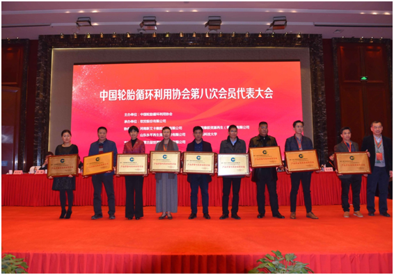 恒譽(yù)環(huán)保獲中輪協(xié)“產(chǎn)品質(zhì)量與服務(wù)誠(chéng)信企業(yè)”榮譽(yù)稱(chēng)號(hào)