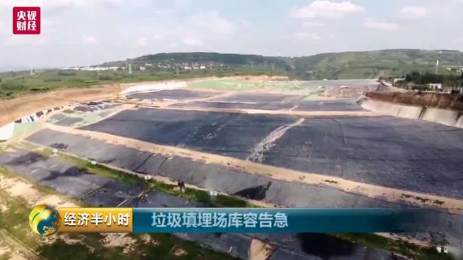 再見！垃圾填埋時(shí)代！